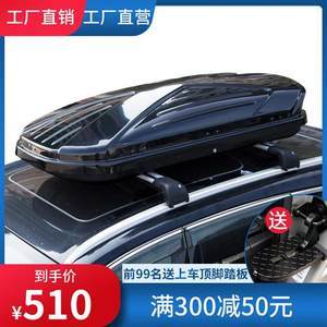 【车顶行李架crv价格】最新车顶行李架crv